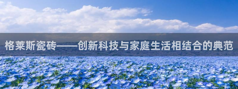 富联娱乐登录链接下载