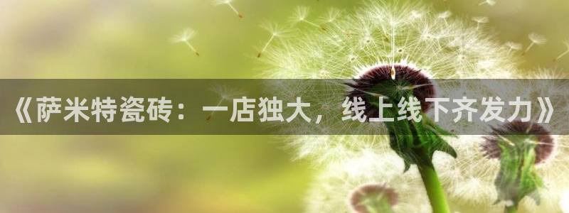 富联2娱乐招熵