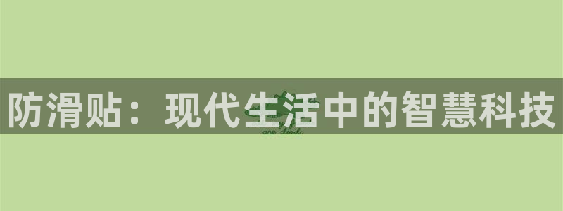 富联娱乐官方网站入口下载
