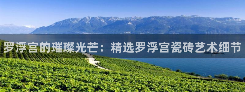 富联娱乐怎么样知乎推荐