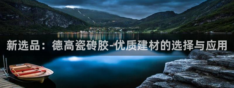 富联2娱乐资讯官网首页