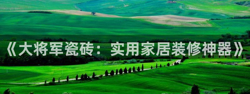 富联娱乐招商括判官333OO