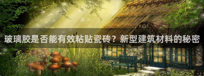 富联娱乐官方app下载