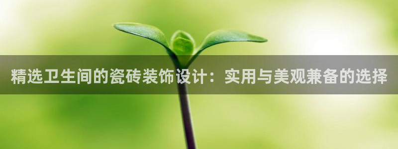 富联娱乐总裁简介资料大全