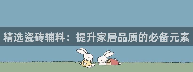 富联娱乐app更新版本