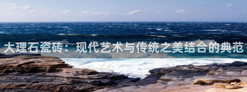 富联2娱乐元哥