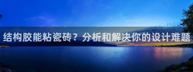 富联娱乐资讯