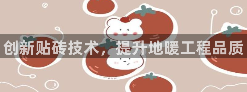富联娱乐主管料判官333OO