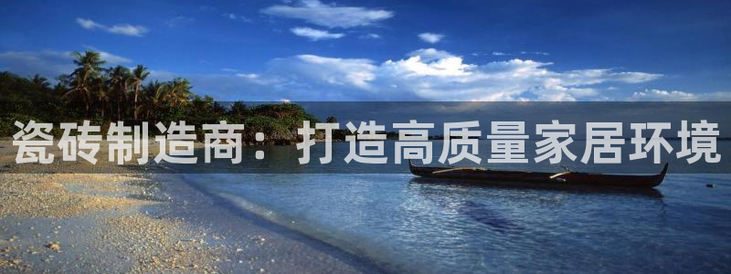 富联娱乐总裁简介