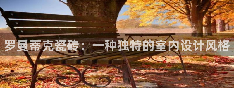 富联娱乐卜67OO6