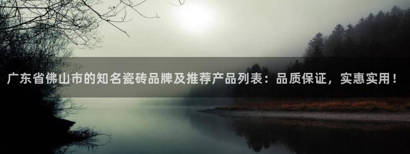 富联娱乐公司简介