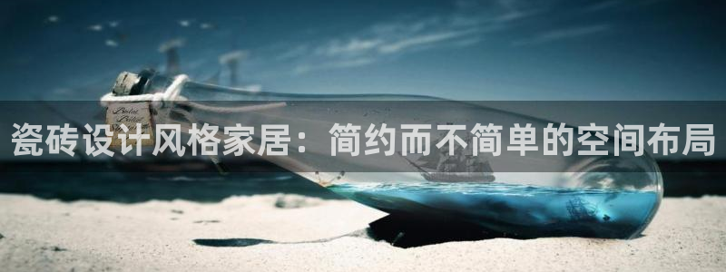 富联娱乐2853179Z空间