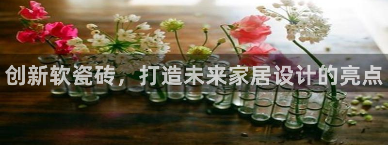 富联娱乐联盟