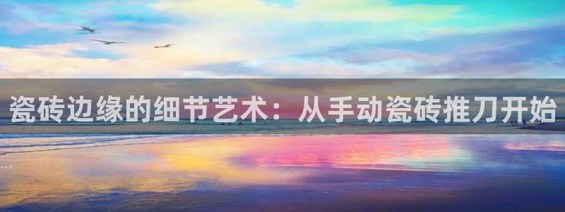 富联娱乐招商左原判官333OO