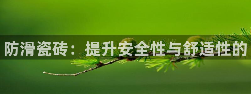 富联2娱乐招熵