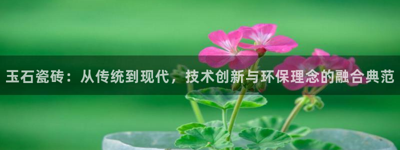 富联娱乐主管么67O77逐风