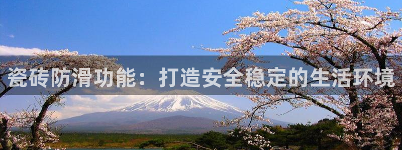 富联娱乐官方网站