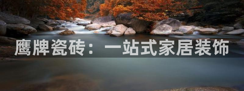 富联娱乐官方网站首页下载