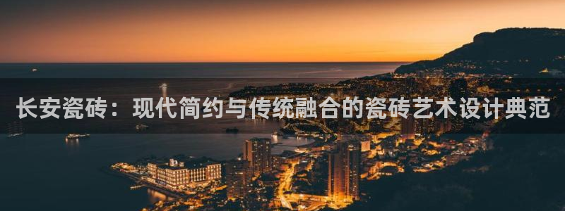 富联娱乐开户费用查询