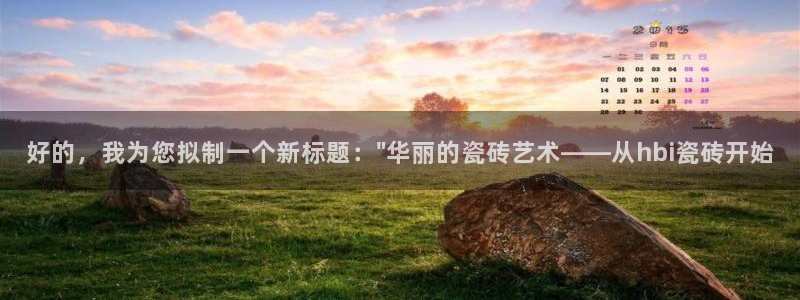 富联娱乐分红怎么样