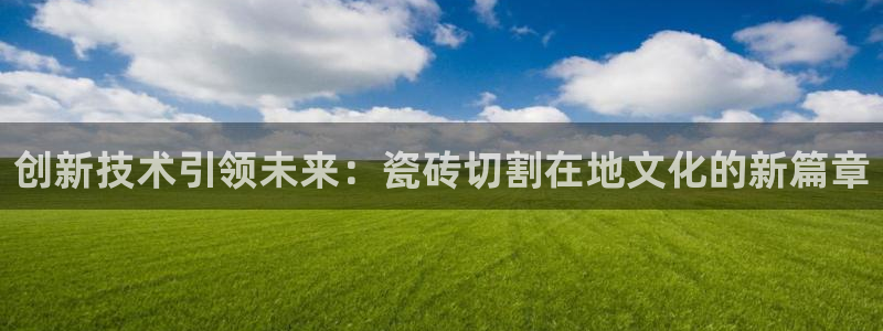 富联娱乐注册地址查询