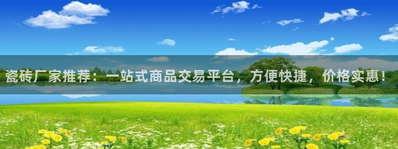 富联娱乐下载