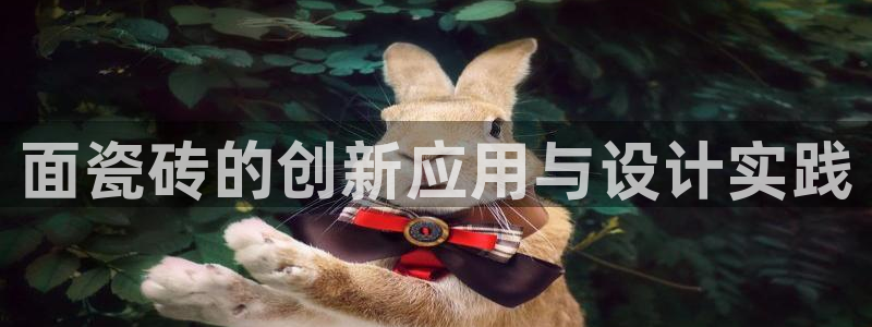 富联娱乐主管可判官333OO