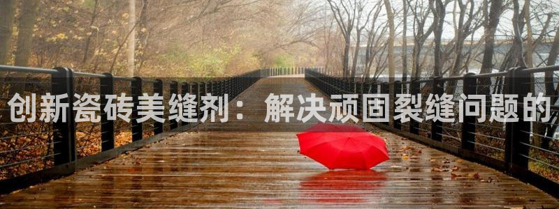 富联娱乐注册教判官333OO