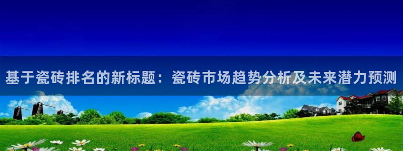 富联娱乐认定七八六