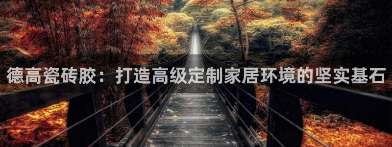 富联2娱乐招熵