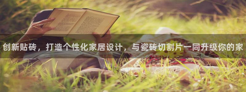 富联娱乐万六七五一38