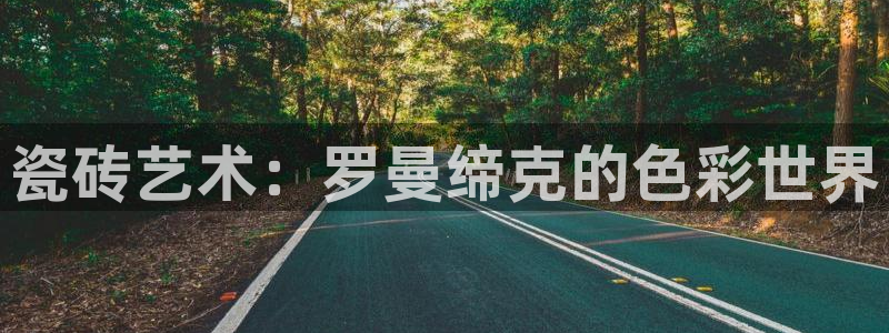 富联娱乐总裁简介