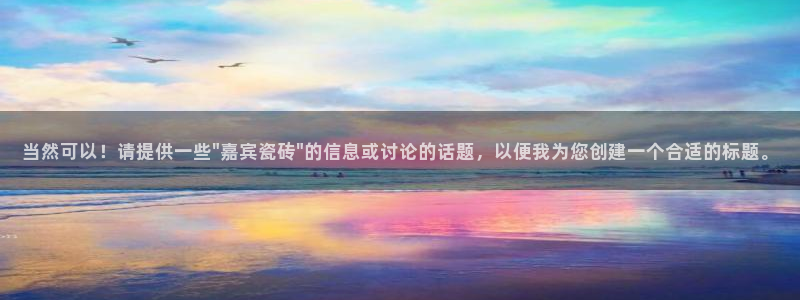 富联娱乐下载免费版
