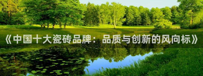 联富花园团购休闲娱乐