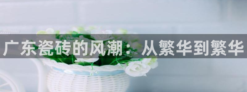 富联娱乐他37997筘
