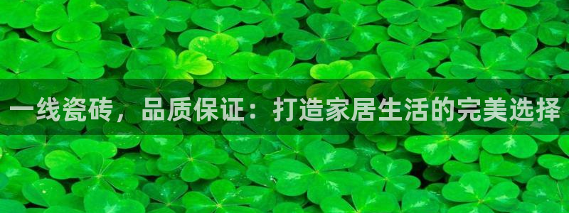 富联2娱乐首页网址大全