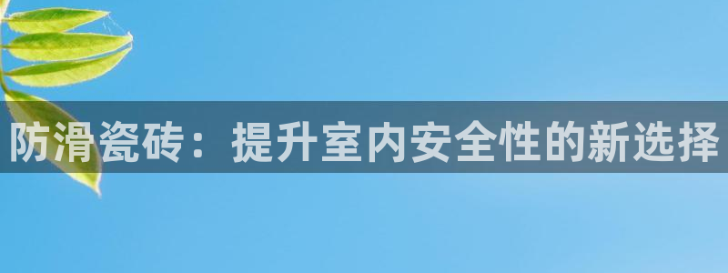 富联娱乐2853179Z空间
