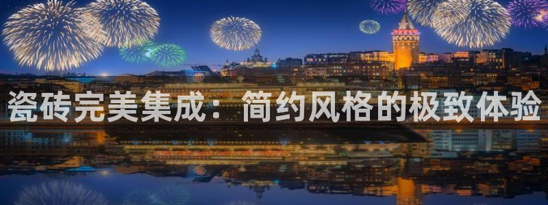 富联娱乐测速地址是什么