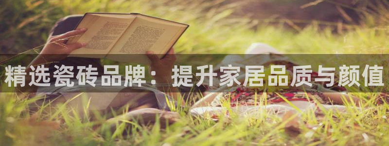 富联娱乐APP下载