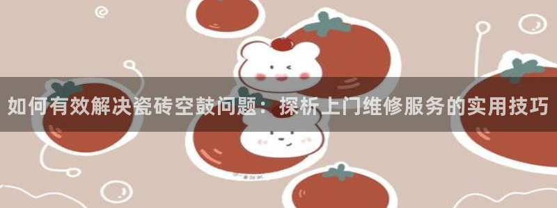 富联娱乐主管
