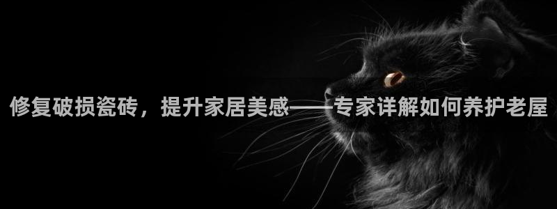 富联娱乐整7O777