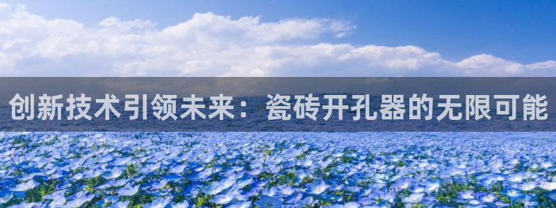 富联娱乐首页官网登录