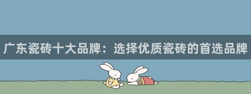 富联娱乐总裁简介图片高清