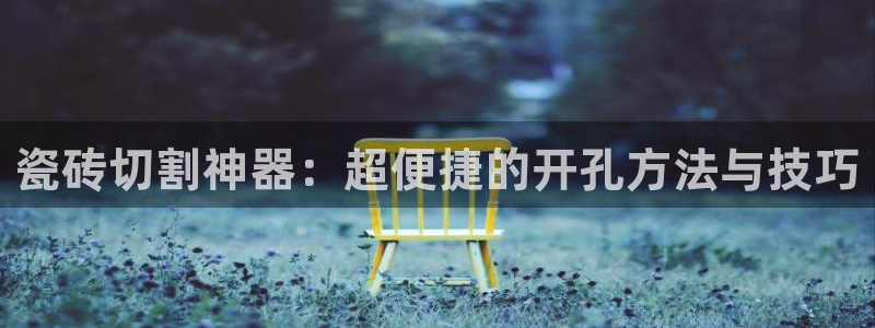 富联娱乐忘记账号怎么办