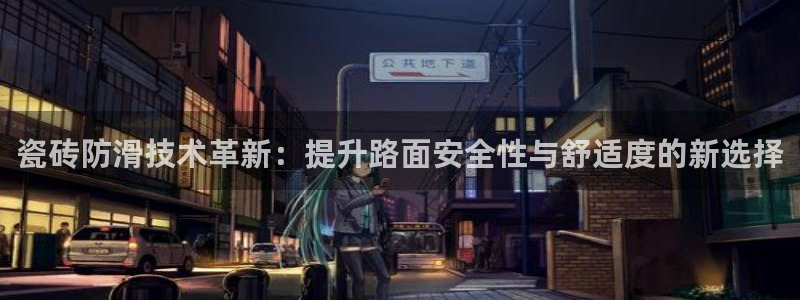 富联娱乐招商主管是谁啊