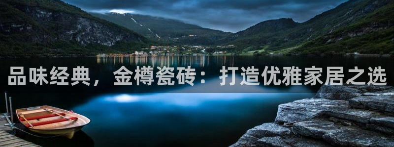 富联娱乐首页登录