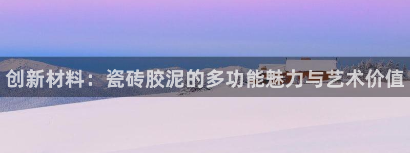 富联娱乐首页登录入口