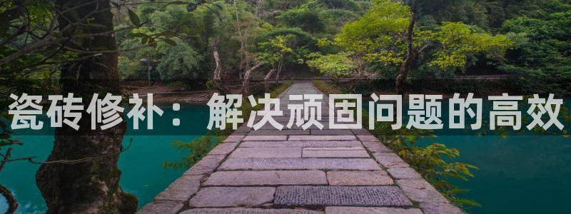 富联娱乐主管方判官333OO