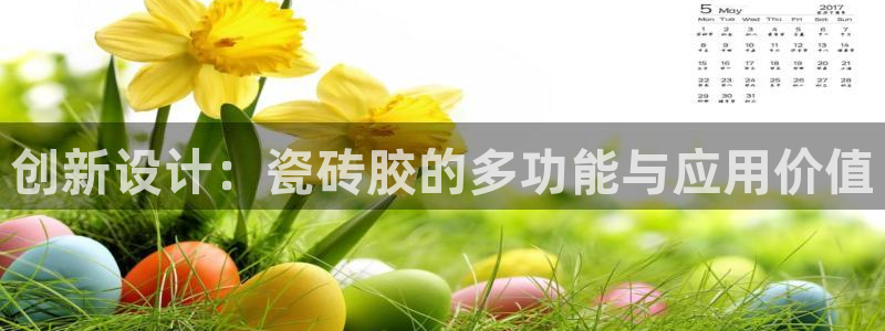 富联娱乐卜67OO6