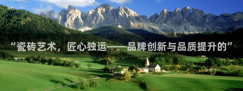 富联娱乐官网入口下载